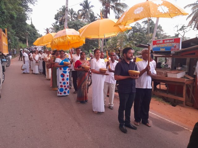 අලුත් සහල් මංගල්‍යය 2023 